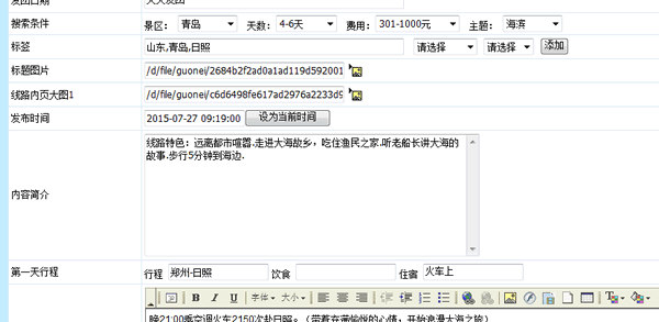 ���ι�˾�W(w��ng)վ���_(t��i)���Ի���������