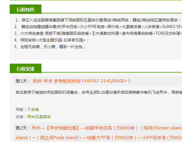 ���о�·ǰ�_(t��i)���Ի��@ʾ