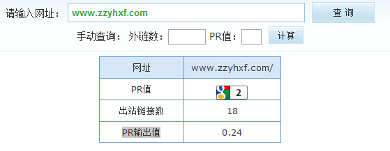 ���߲�ԃ(x��n)��(du��)���W(w��ng)վprݔ��ֵ