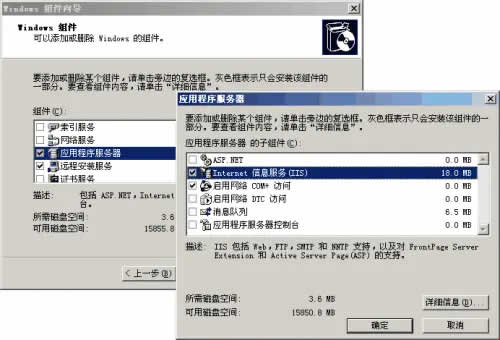 ��������X�������(w��)�����O(sh��)��IIS