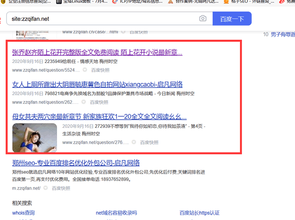 ��ͨ��site&mdash;�Լ��]��3W�����ľW(w��ng)վ�������Л]�б��˹��ⷺ������