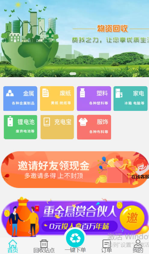 �UƷ�YԴ����΢��С�����_�l(f��)Ч���D