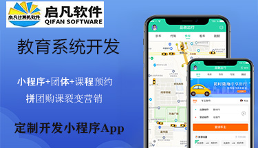 �I(y��)����ƴ�F��Ӗ(x��n)�n��APPС�����A(y��)�s������������(w��)ϵ�y(t��ng)�_�l(f��)����