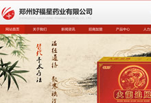 ���ݺø���ˎ�I(y��)���޹�˾