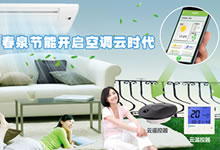 ���ݴ�Ȫ��(ji��)�ܹɷ����޹�˾