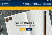 ��һ���b��b�޹�˾�ľW(w��ng)վ�����X��