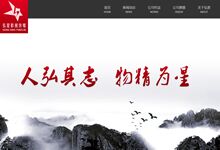 ��һ��Ӱҕ��ý��˾��I(y��)�W(w��ng)վ�M(f��i)�ö��كr��_�X