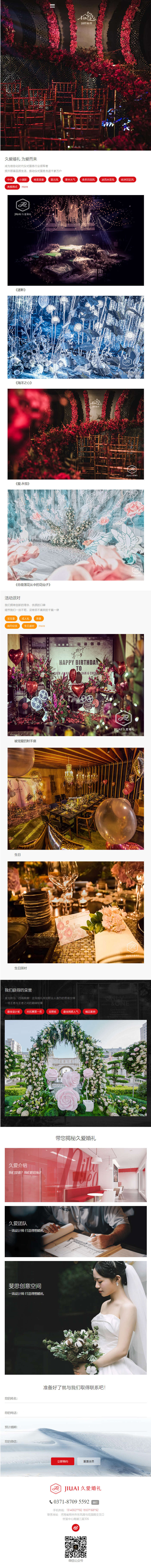 ��c�W(w��ng)վ�֙C(j��)���(y��)չʾ