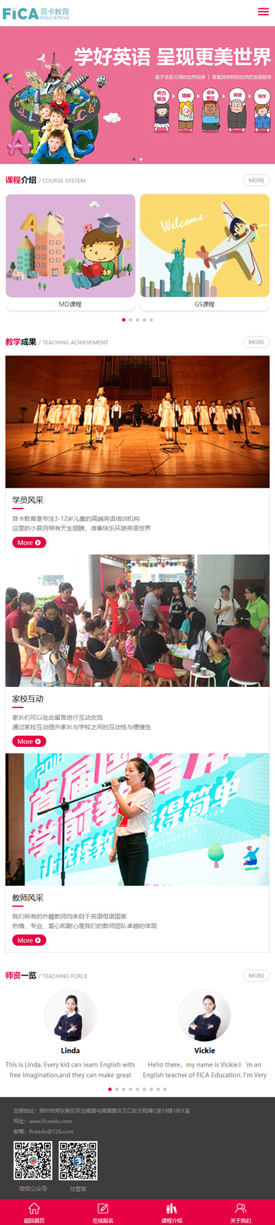 ������Ӗ�W(w��ng)վ�֙C���չʾ