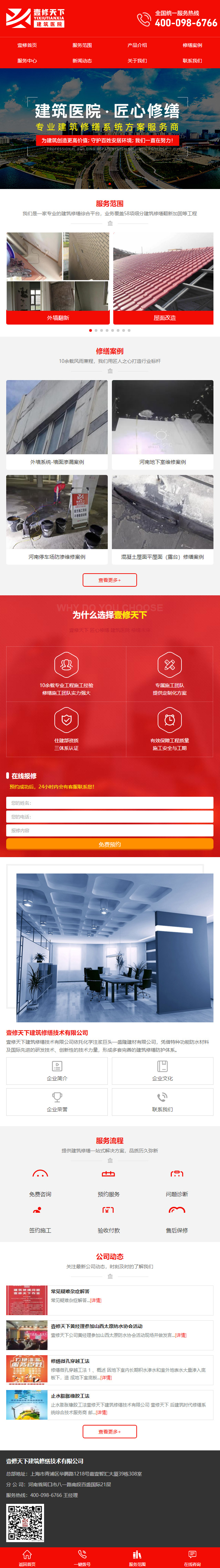 �����޿�W(w��ng)վ�֙C���չʾ