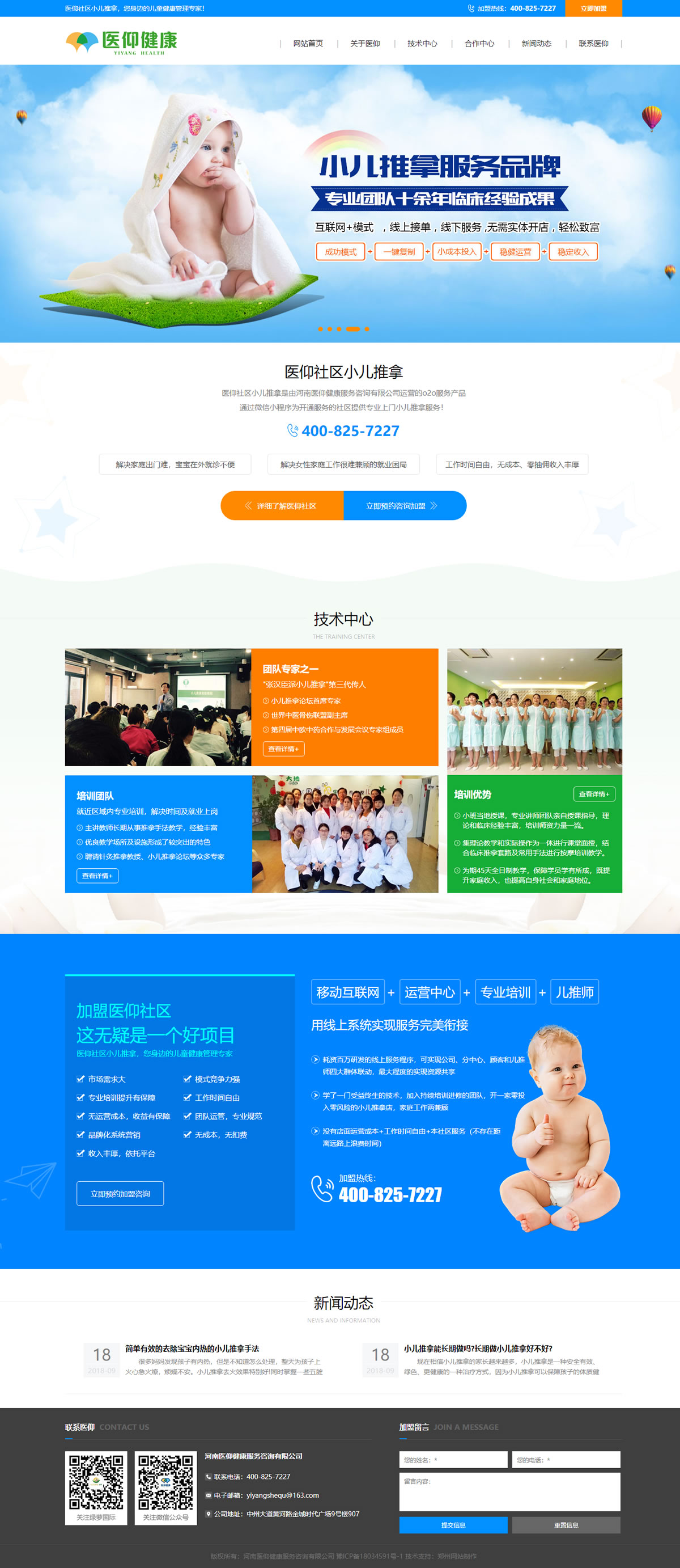 �t(y��)������_�����t(y��)����������(w��)��ԃ���޹�˾�W(w��ng)퓽؈D