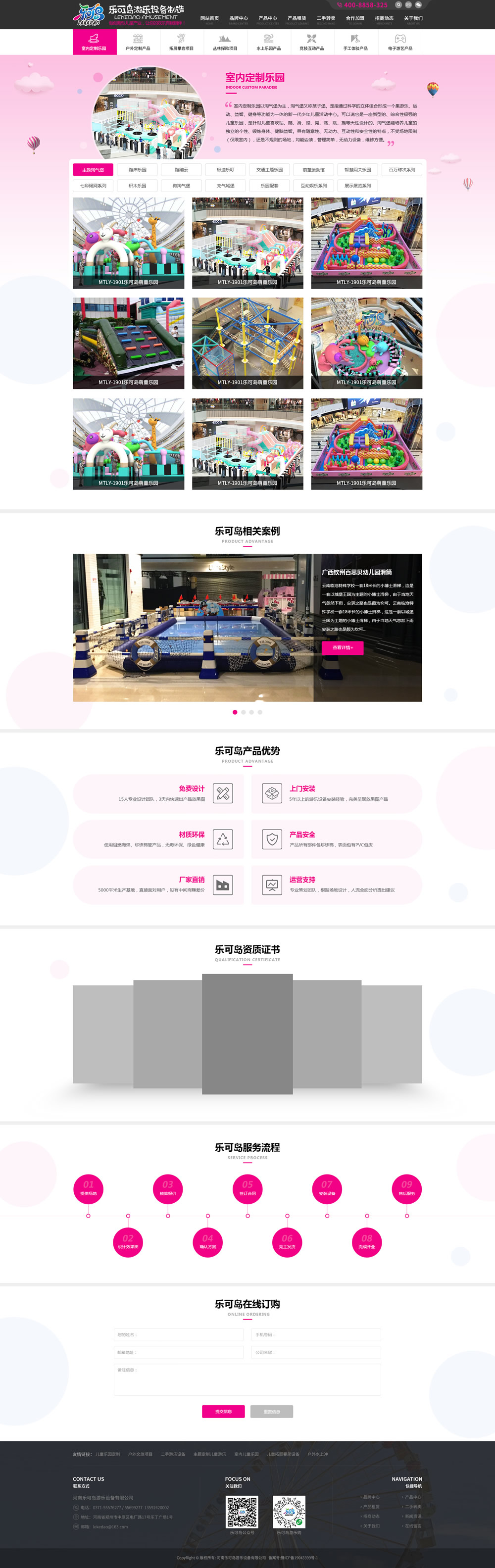 ��(l��)�ɍu�a(ch��n)Ʒ�����(y��)��