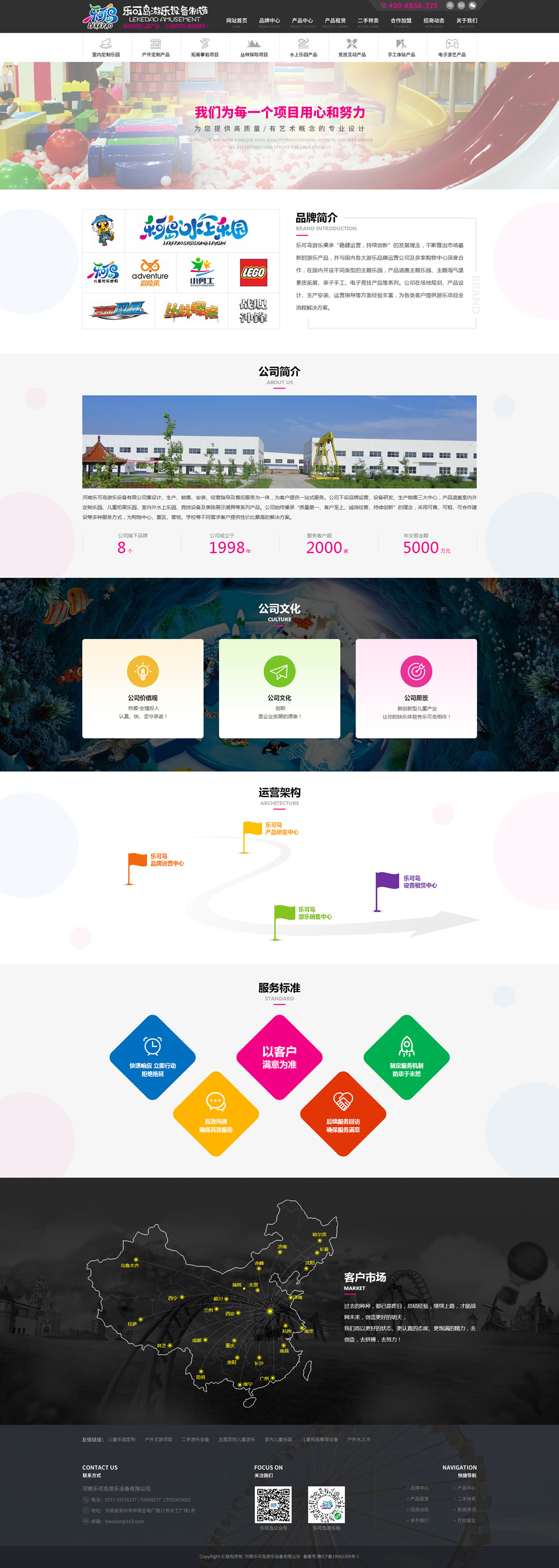 ��(l��)�ɍu�P(gu��n)���҂�