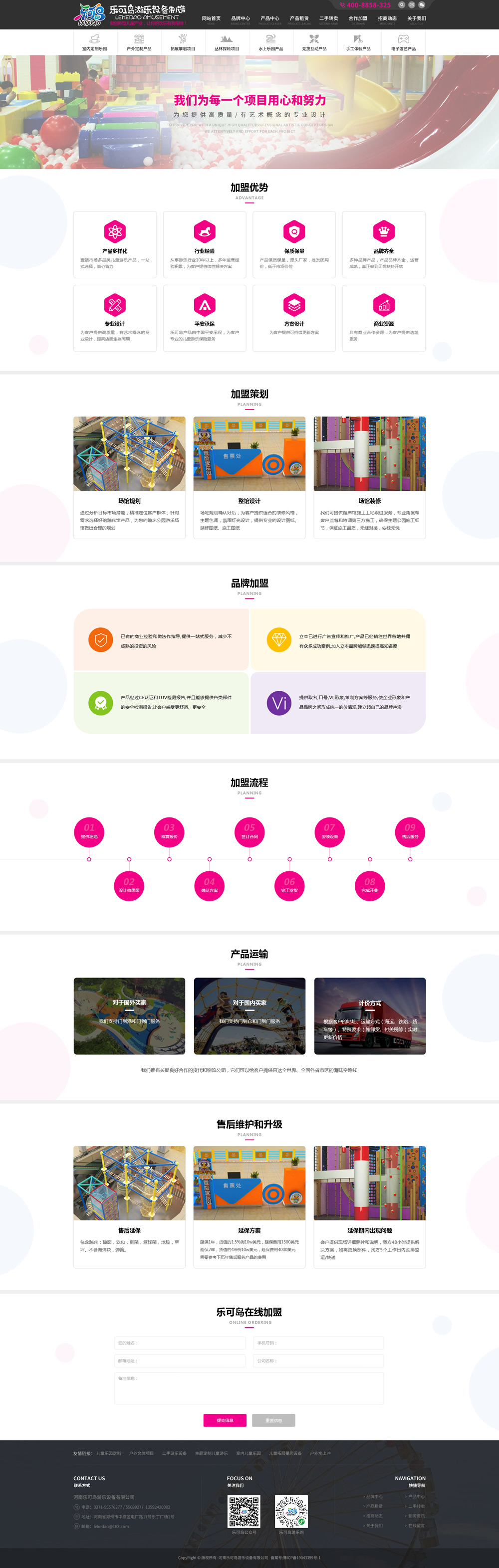 ��(l��)�ɍu��������