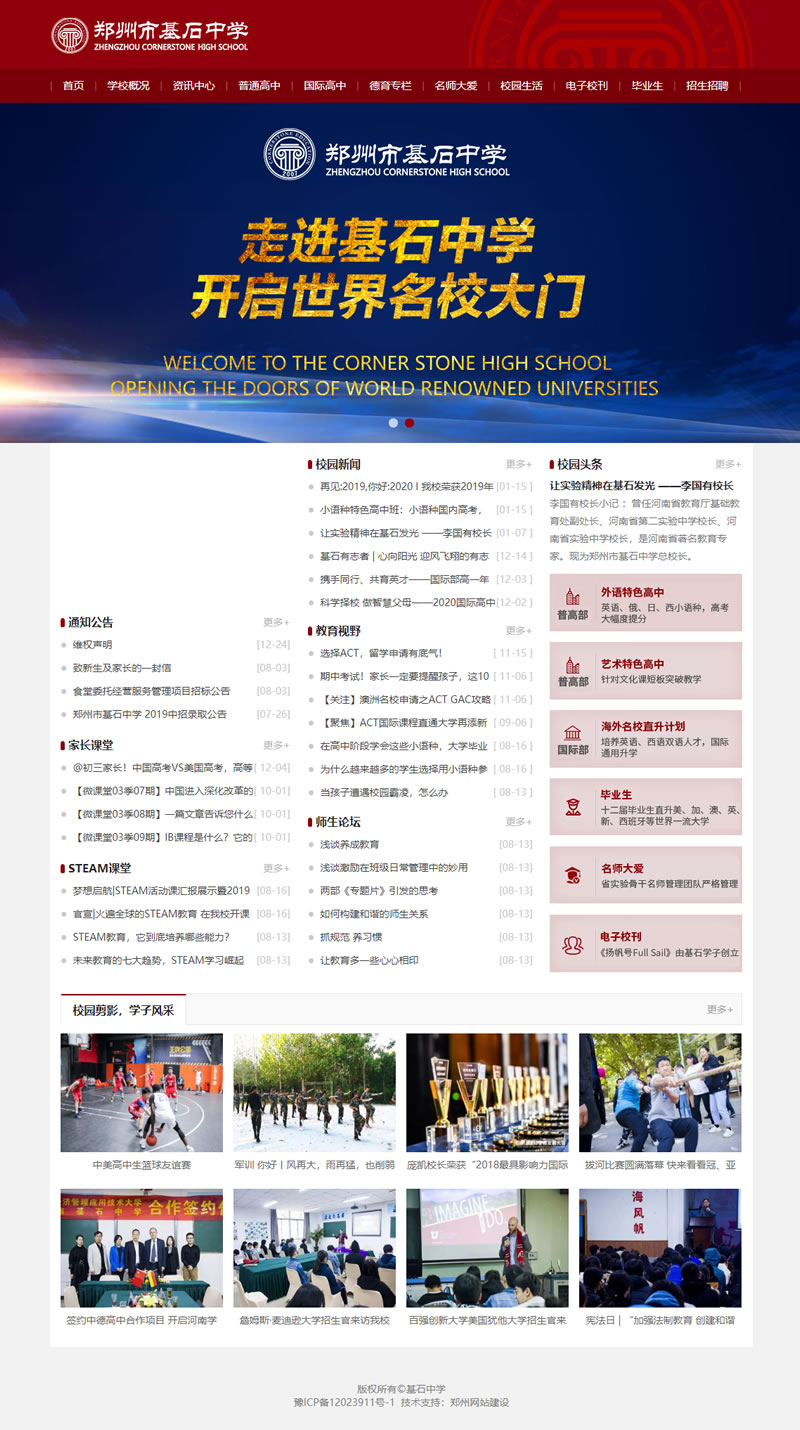 �����л�ʯ�ЌW(xu��)-���χ�(gu��)�H����_���B(y��ng)�и��M����ACT����(gu��)�߿����Ϲٷ��̌W(xu��)��ԇ����