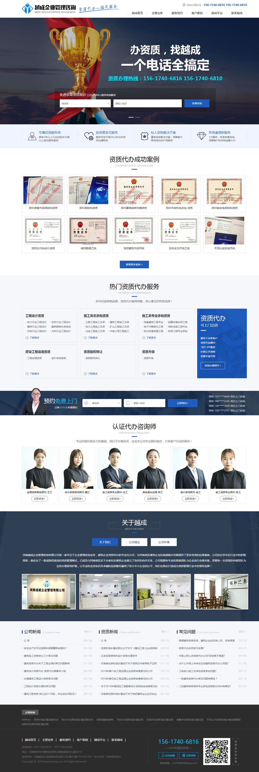 ����Խ����I(y��)������ԃ���޹�˾