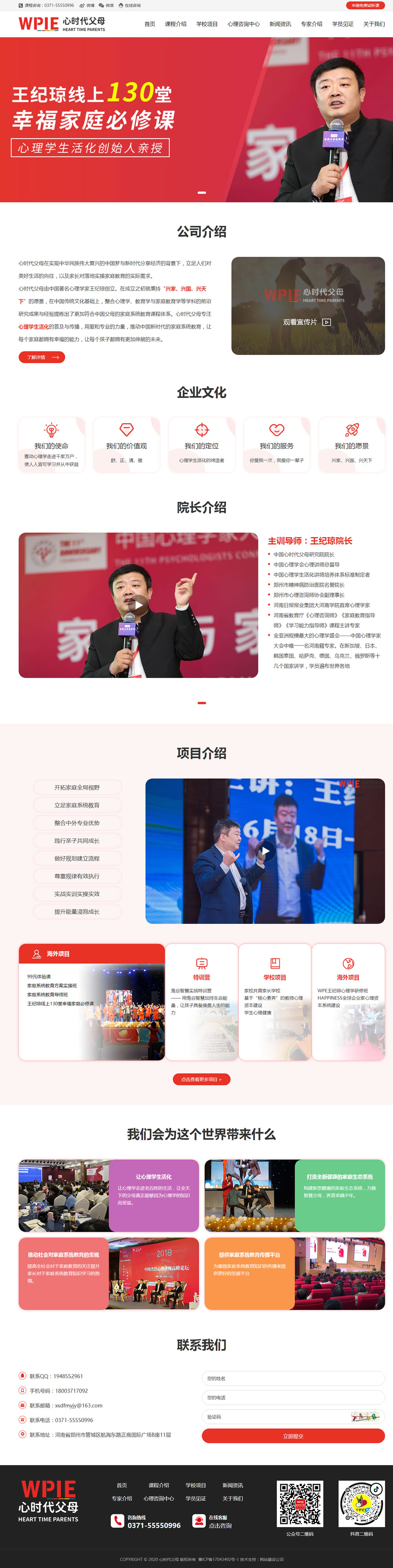 �ĕr����ĸ�پW(w��ng)