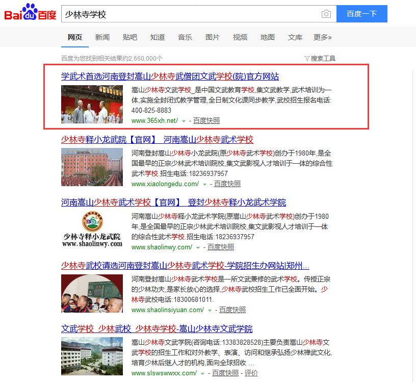 �����WУ�ٶ�����