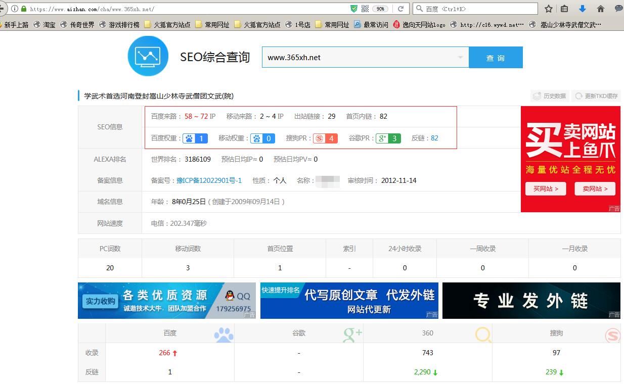 ��У�Wվ�Ĕ�(sh��)��(j��)